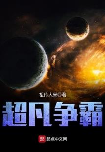 娱乐：拥有百亿家产的我只想进圈