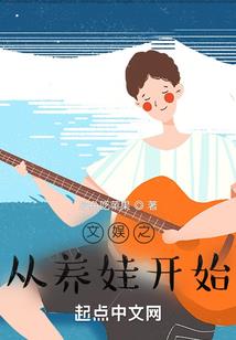 异界神之召唤