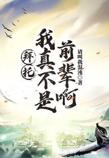 当我无敌时