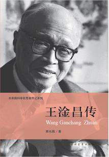 禁止通行