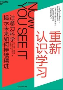 萤惑守心