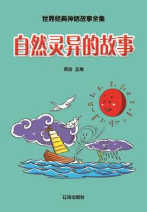 紫道飞霄