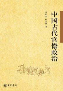 悠闲的主神生活