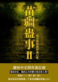 藏在林中的沼泽