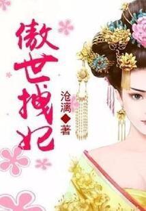 公子世无双，陌上人如玉