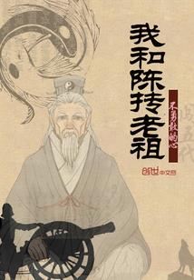 开局逮捕无证穿越者