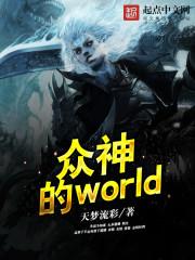 我在四合院中的悠闲生活