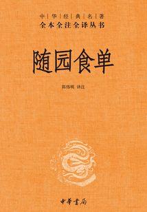 大荒魍魉录