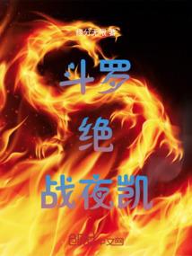 重生之遇见你真好