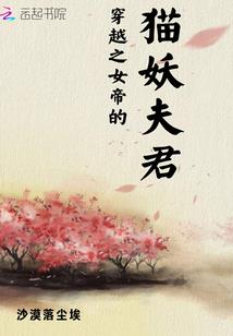 喜别