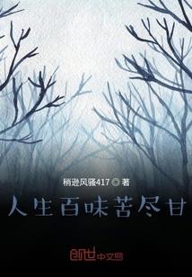 执念者