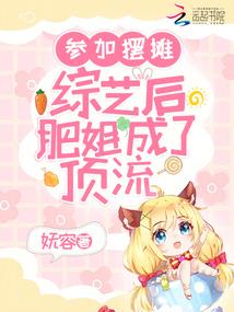 为了纯爱干涉剧情的我是否错了