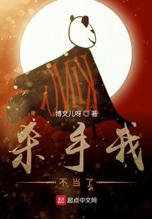 弃之录