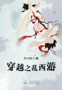小说课