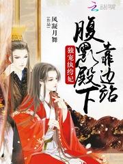 思念成迹不忘宠你