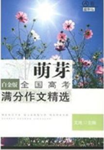 宇宙杂货店