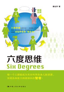 天书时代