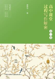可恶的恋爱