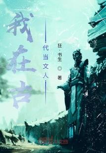 藤蔓的世界