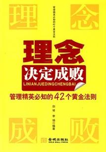 怪物控制师