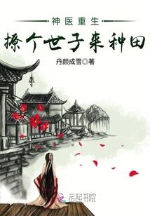 诛仙之八部天书
