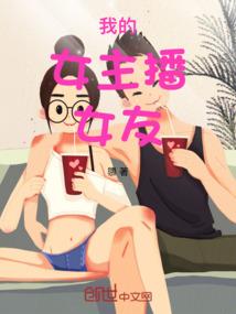 白色的回忆渲染黑色的痛