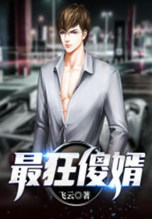 腹黑少将你别追