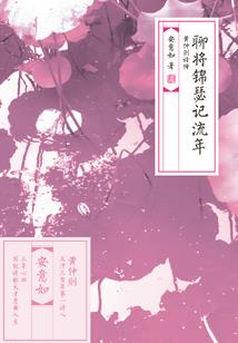 重生异世界造房子苟到回地球