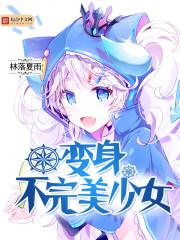 迷途不返