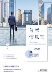 谁道人生无再少