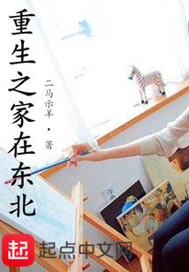 我的修仙实在太随便