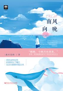 豪门深爱之天使小妻