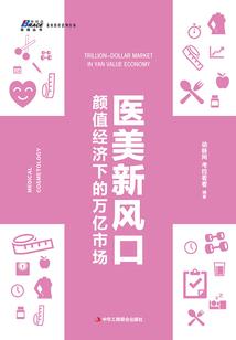 星际公主归来记