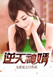 雪凤来袭
