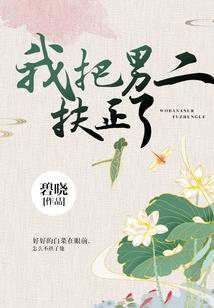 长情花