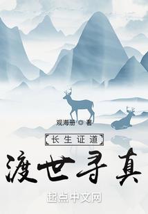 斗罗第一大祸害