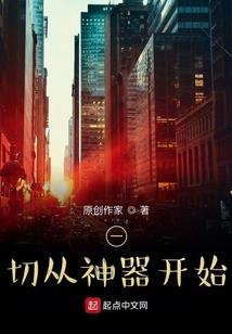 网王同人融化冰山