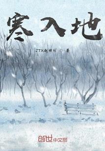 烈火执事