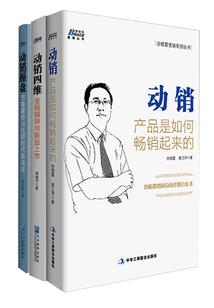 思远道