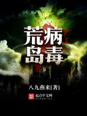 魔兽之校园风云录