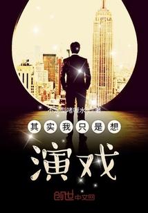 海贼王之通灵果实