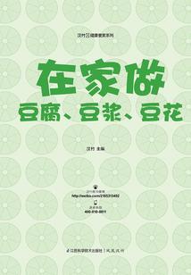做自己——就好
