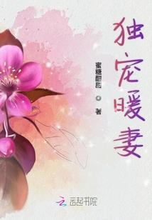 异界之血族公主