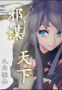 靖边:一代名将