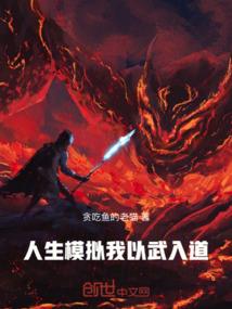 奢梦