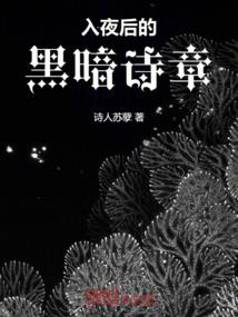 异界灵侍