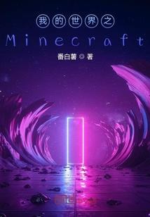 树和人