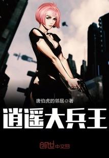 逝时明月因梦倾