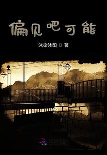 天才粉碎机