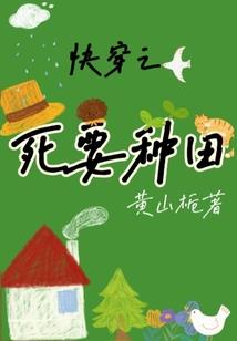 傲视沧桑